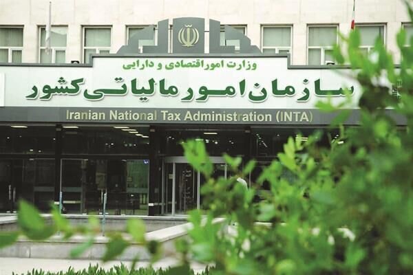 تحولی دیجیتال در مناطق آزاد؛ پلمب دفاتر تجاری فعالان اقتصادی کاملاً آنلاین شد