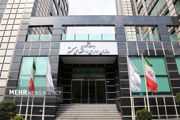 ابلاغیه رسمی دولت برای تغییر ساعت کاری ادارات و بانک‌ها از آغاز پاییز