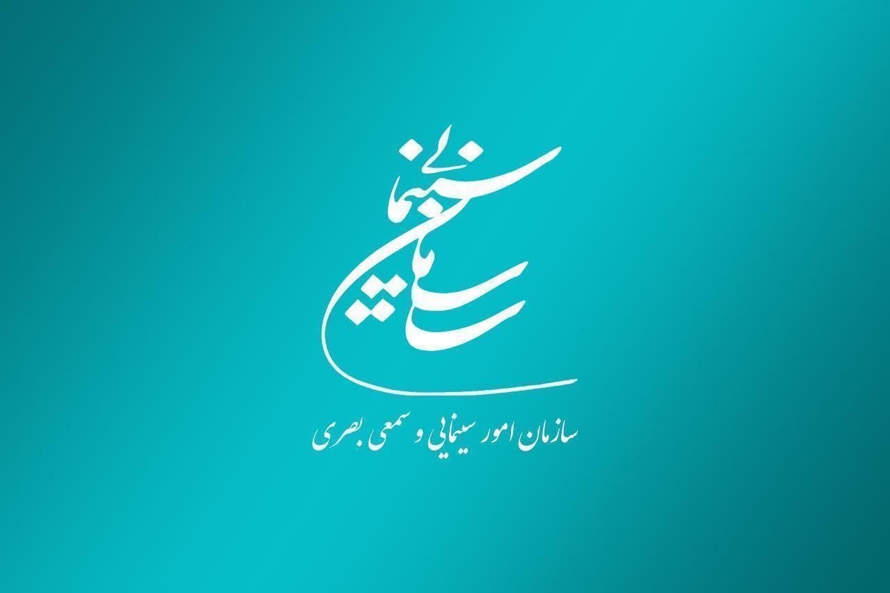 چ چراغ سبز سازمان سینمایی به چهار پروژه جدید؛ از «کما ۲» تا «باند سوخته»