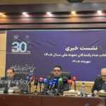 گشایش کریدورهای جدید ریلی و دریایی؛ چالش‌ها و راهبردهای نوین صادراتی ایران